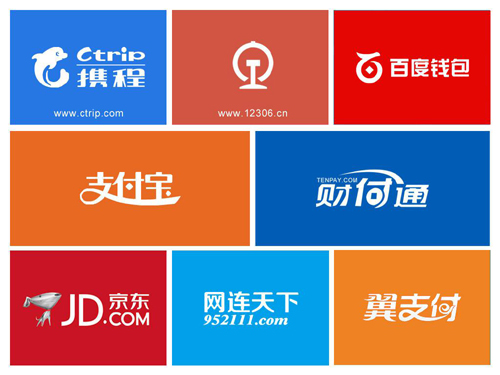 u 生活圈:提供支付宝,财付通,携程,火车票,百度钱包,京东